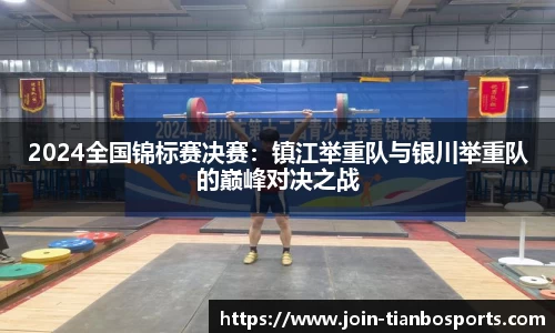 天博体育