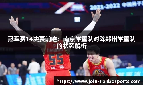 天博体育平台
