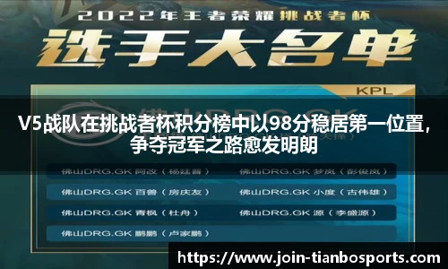 天博体育