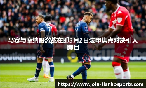 天博体育平台